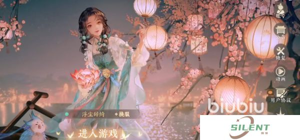 扶摇一梦怎么注销账号 扶摇一梦账号注销步骤分享