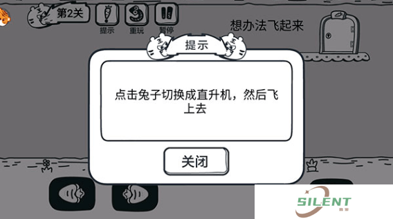 动物园大冒险手机版