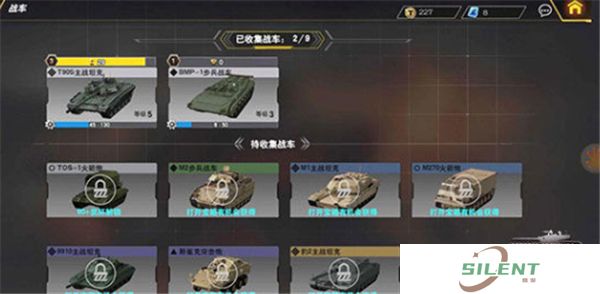 装甲前线汉化版