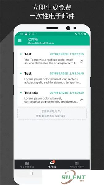 tempmail邮箱
