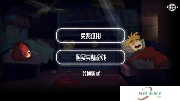 迷失乐园安卓版