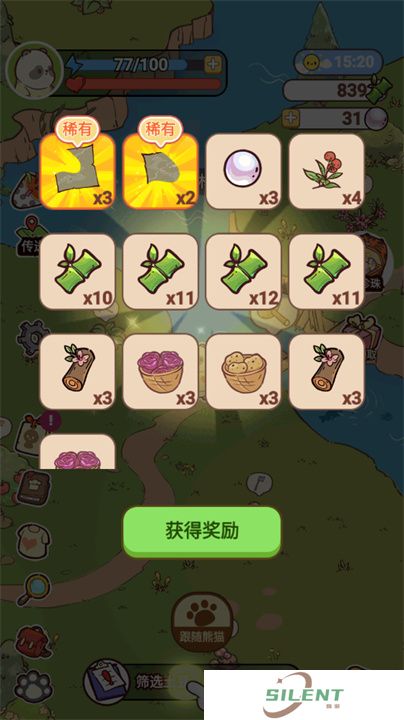 熊猫餐厅