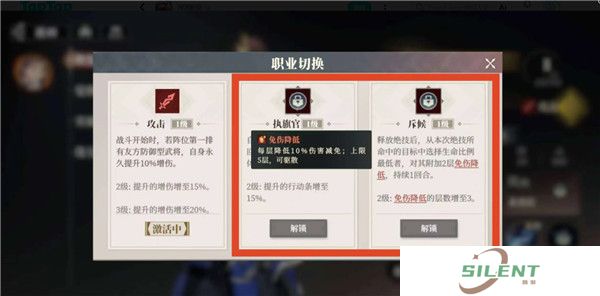 三国志幻想大陆2枭之歌
