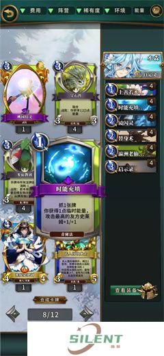 英灵召唤师手机版