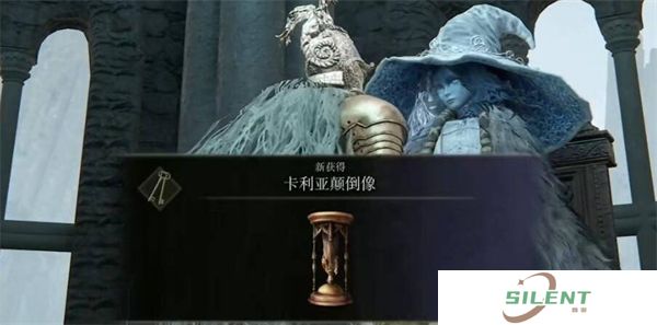 卡利亚书斋颠倒沙漏怎么拿到