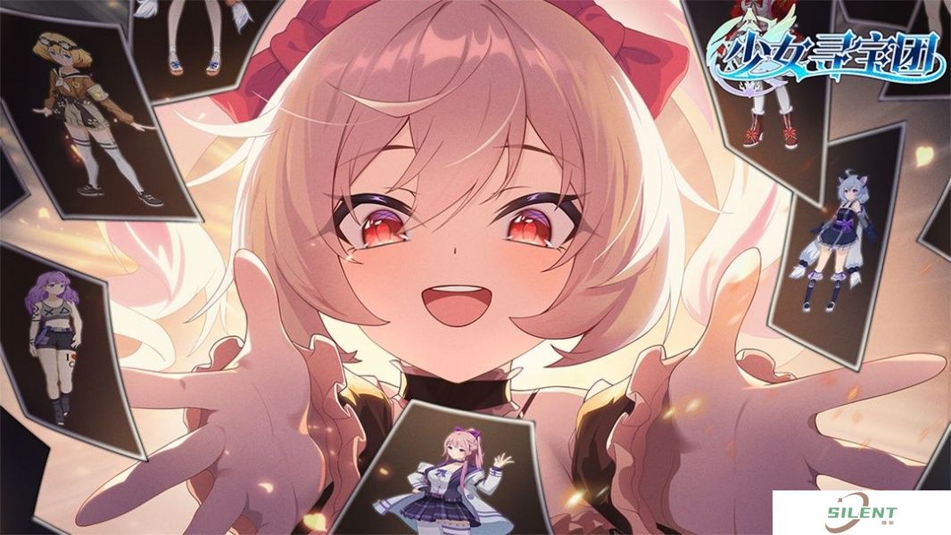 少女寻宝团手游