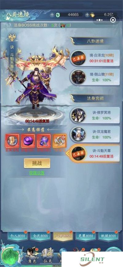 荣耀世纪