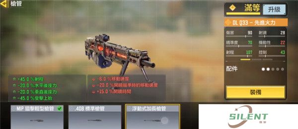 使命召唤手游云游戏截图