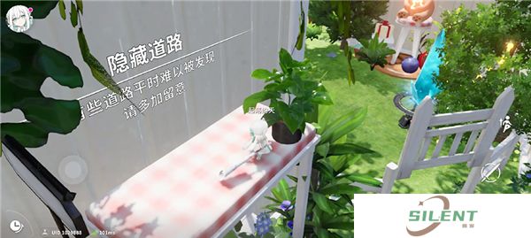 开放空间手机版
