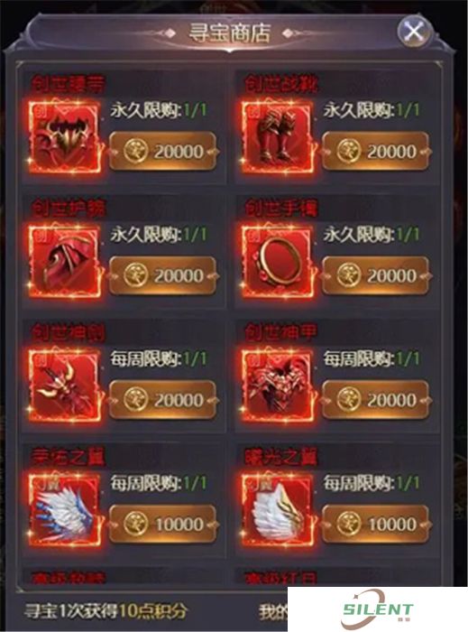 女神联盟契约手机版