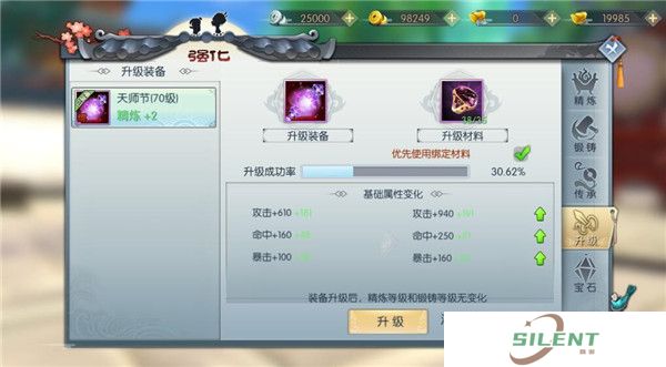 武林外传手机版