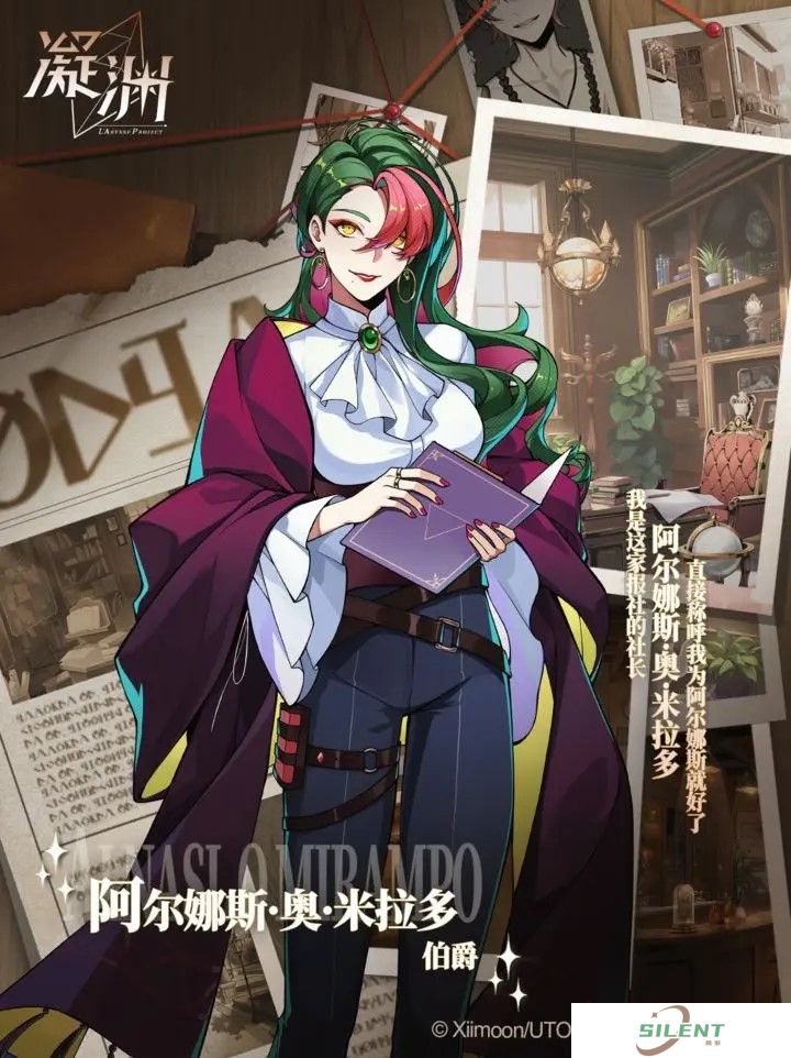 凝渊手游