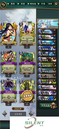 英灵召唤师手机版