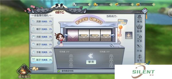 武林外传手机版