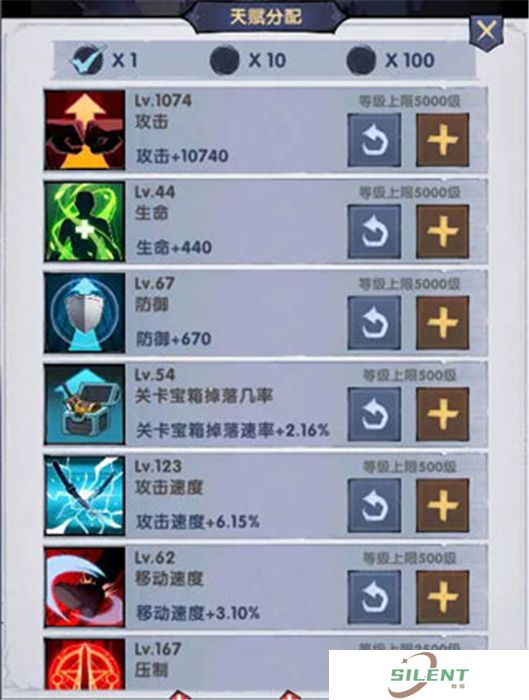 飞翔之光中文版