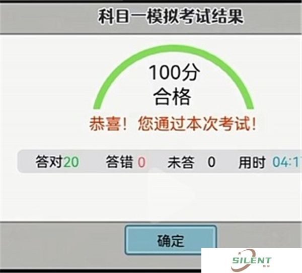 汉化版打工生活模拟器