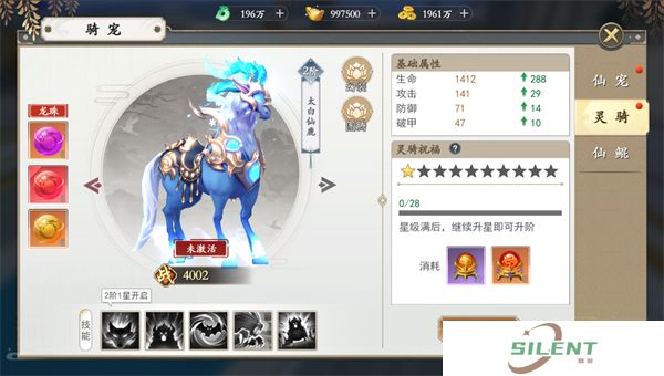 上古情歌手机版