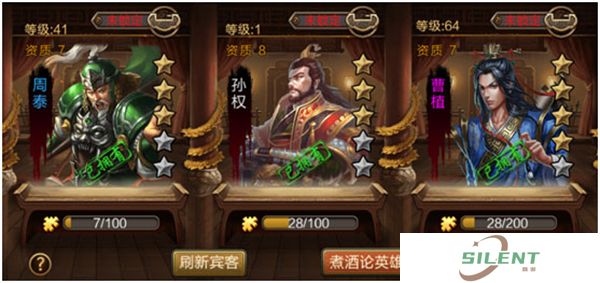 三国战争手机版