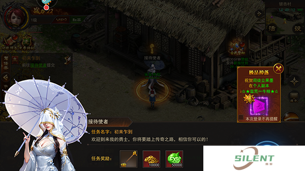 烈火一刀安卓版
