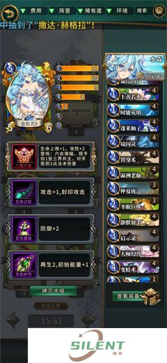 英灵召唤师手机版