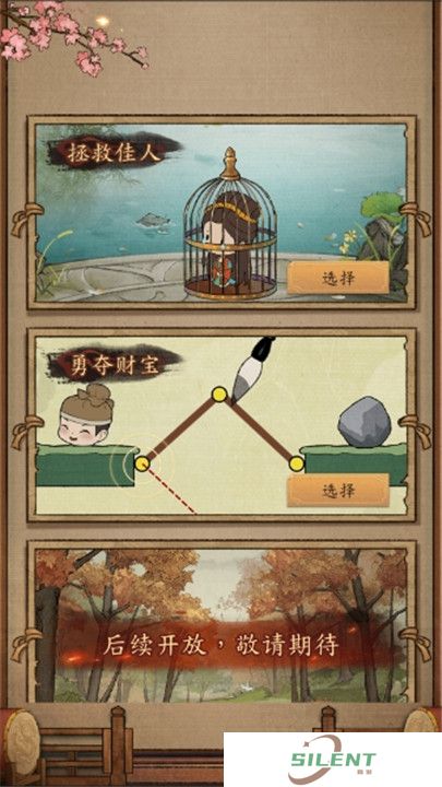 大当家之路