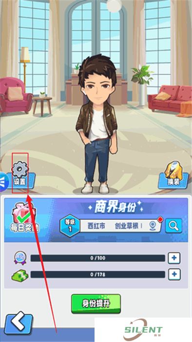 商业都市手机版