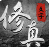 混沌挂机安卓版