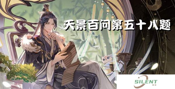 司业非常在意纪律，在他的史学课上打瞌睡，一定会被赶出去罚站