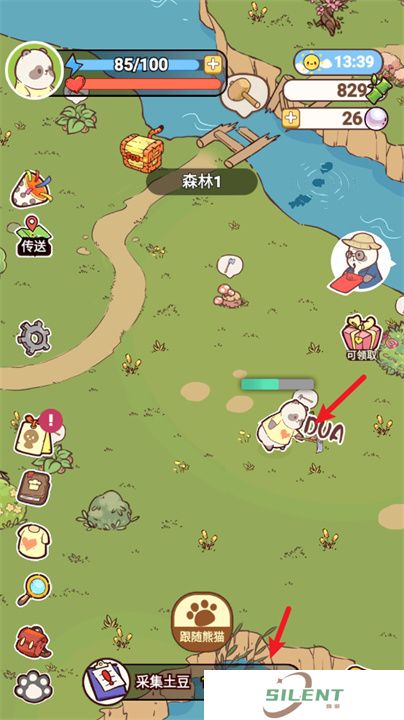 熊猫餐厅