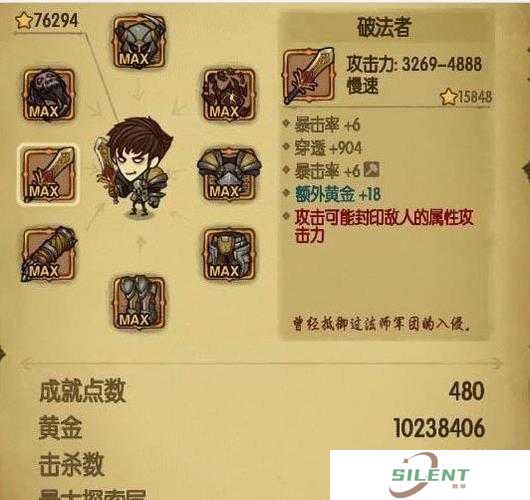 慢速武器搭配最小攻击力，贪婪洞窟中竟隐藏神级玩法？