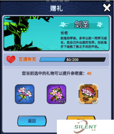 火柴人归来0.1折