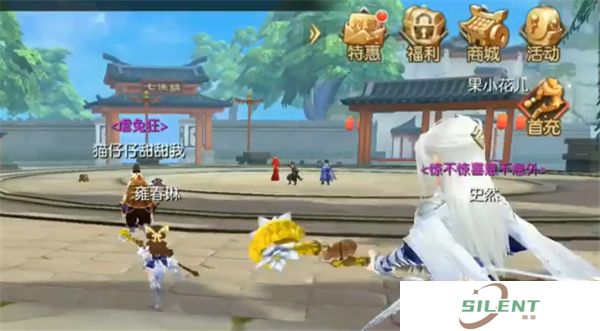 武林外传手机版