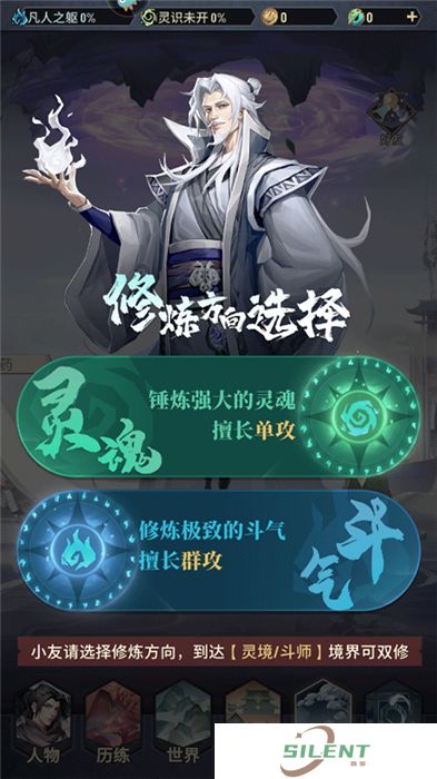 斗破苍穹三年之约手机版