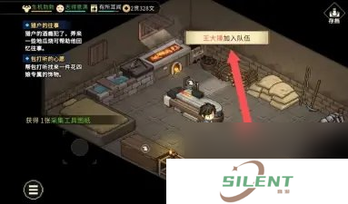 大侠立志传王大锤怎么入队 大侠立志传王大锤入队方法