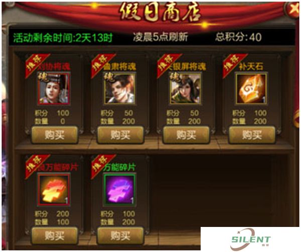三国战争手机版