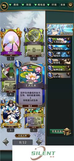 英灵召唤师手机版