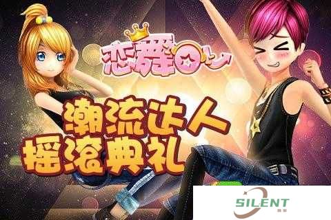 恋舞OL新版魔法神灯，它的简介究竟经历了怎样的神秘演变？