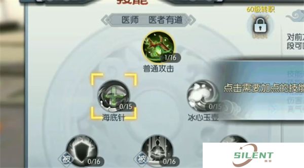 武林外传手机版