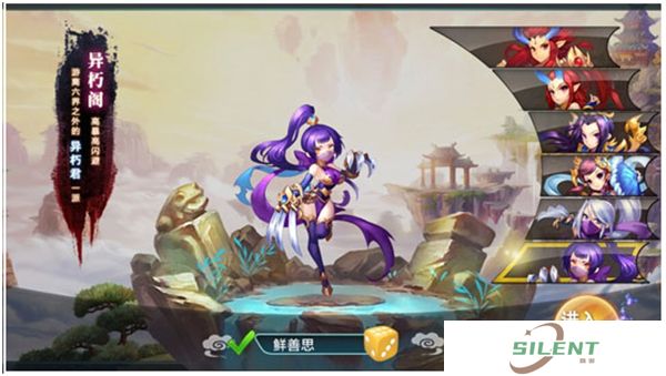 妖神传中文版