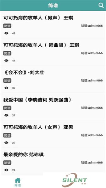 简谱网