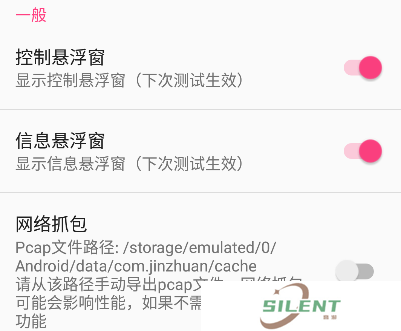 北辞弱网6.0