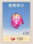 少女寻宝团手游