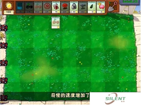 植物大战僵尸贝塔版下载