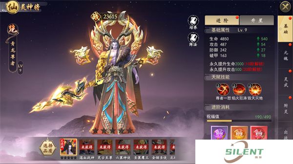 上古情歌手机版