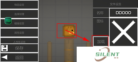 甜瓜游乐场7723汉化版