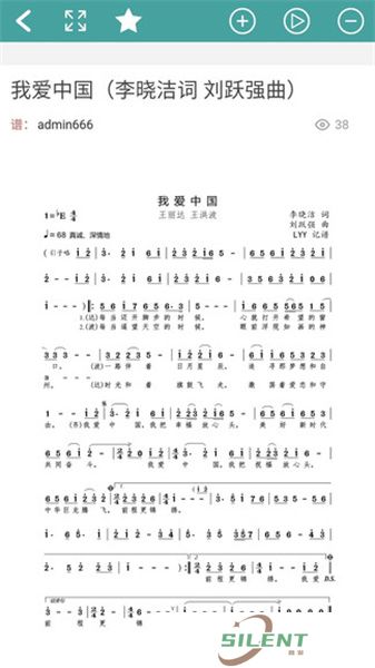 简谱网
