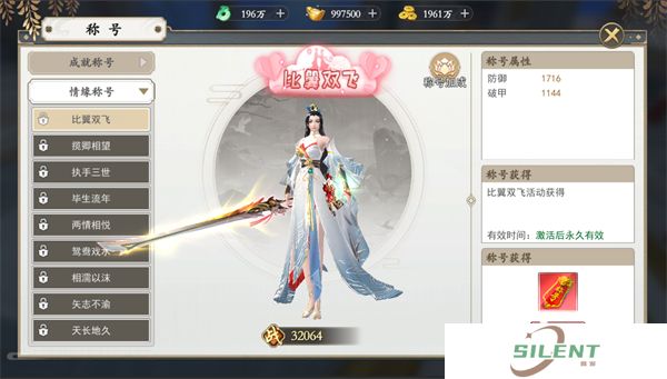 上古情歌手机版