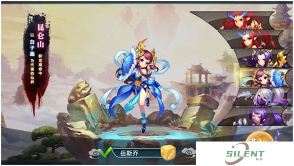 妖神传中文版
