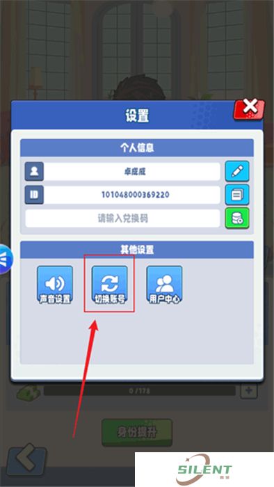 商业都市手机版