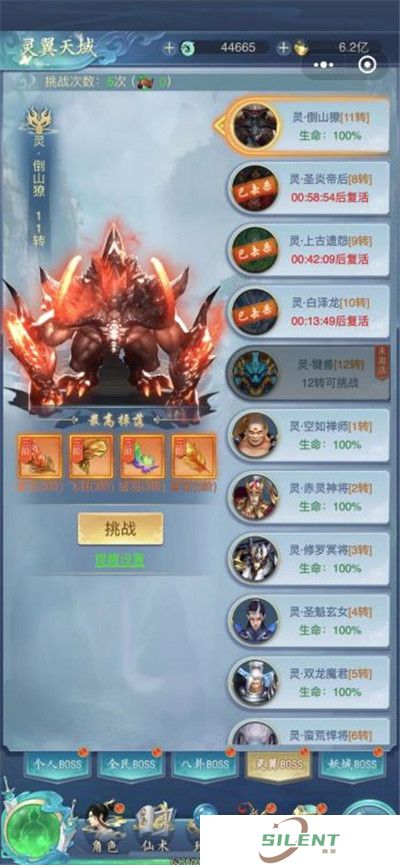 荣耀世纪